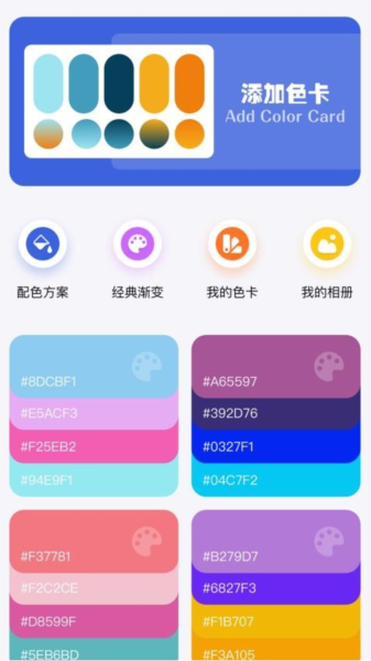 神图定制app免费版截图1