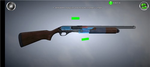 武器拆解中文版截图4