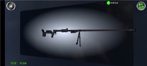 武器拆解中文版截图5