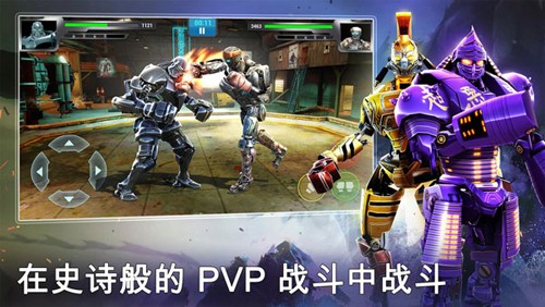 铁甲钢拳冠军赛最新版截图1