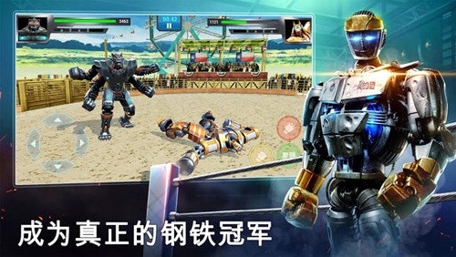 铁甲钢拳冠军赛最新版截图5