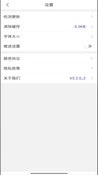 云南机电职院app截图4