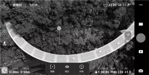 大疆虚拟飞行模拟器安卓版截图1