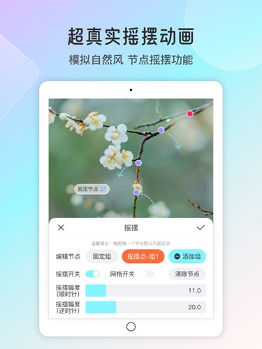 魔兔壁纸app截图2