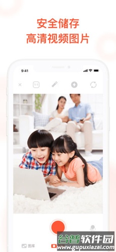 宝宝树时光最新版截图3