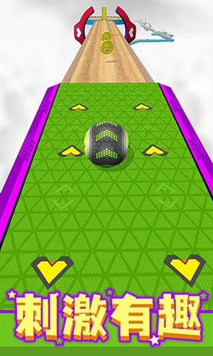 球球跑酷手机版截图1