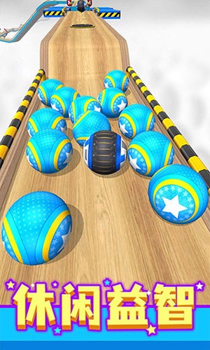 球球跑酷手机版截图2