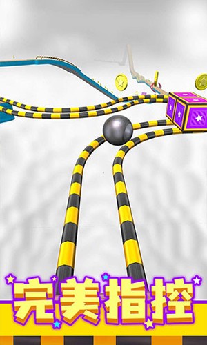 球球跑酷手机版截图3