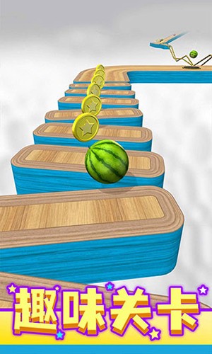 球球跑酷手机版截图5