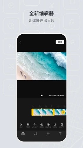 DJI Fly安卓版截图3