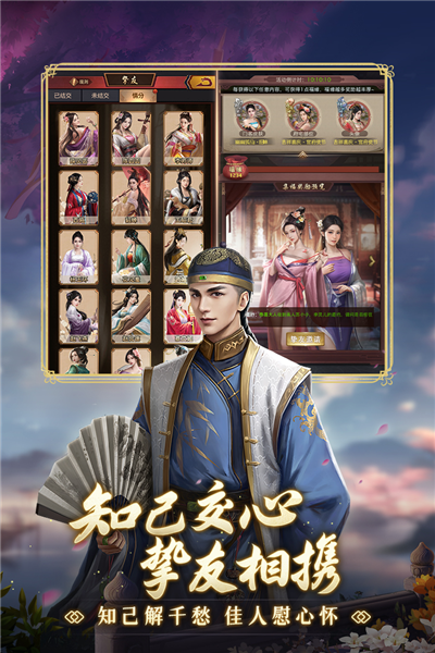 极品芝麻官满v版公益服截图5