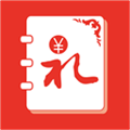 人情账簿官方版v5.0.2