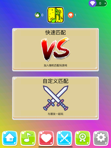 别踩白块儿3完美版截图6