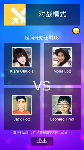 魔法钢琴师3截图1