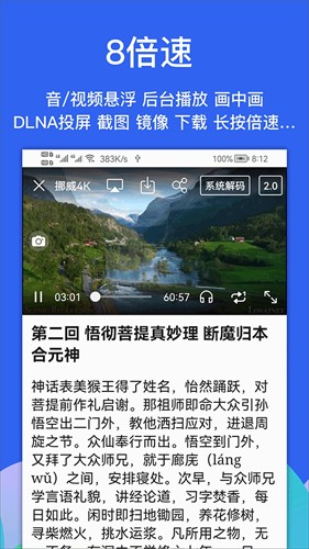 Alook浏览器app截图2