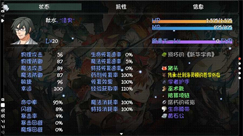 世界world滑稽果传奇最新版截图6