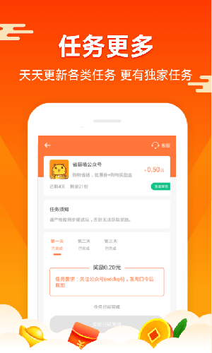 葫芦星球官方版截图4
