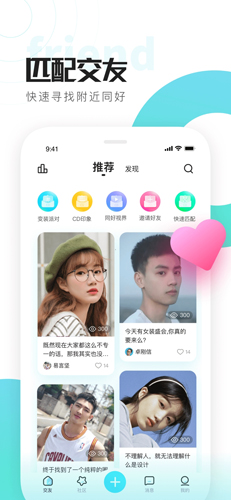 喜弟CD安卓版截图1