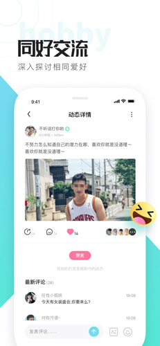 喜弟CD安卓版截图3