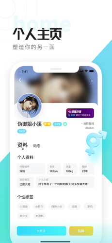 喜弟CD安卓版截图4