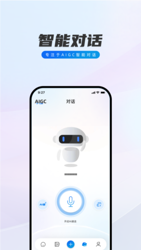 闪话安卓版截图3