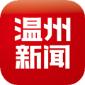 温州新闻APPv8.3.5
