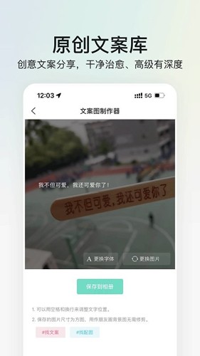 我要头像官方版截图2