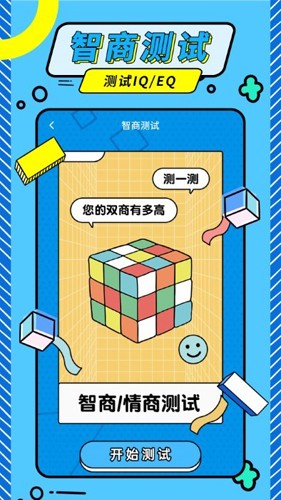 发型魔法师最新版截图2