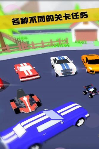 沙雅模拟器修改器版截图2