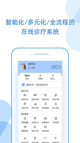 好心情app截图1