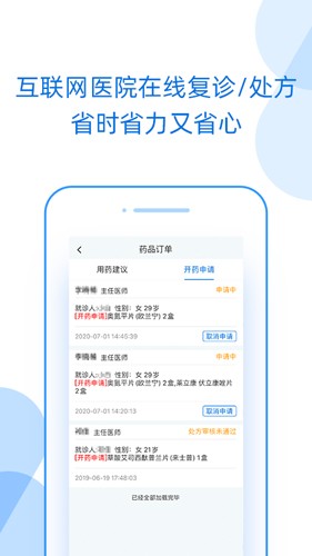 好心情app截图2