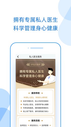 好心情app截图3
