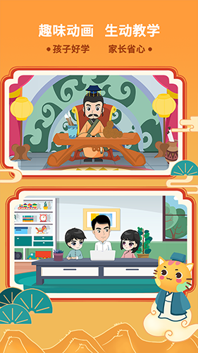 巧多棋院app截图3