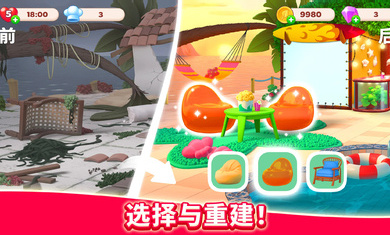 厨友乐修改版截图2