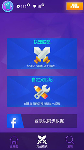 魔法钢琴师3中文版2025版截图4