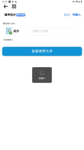 一数笔袋app截图3