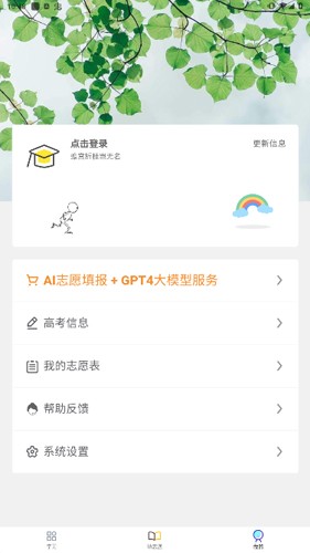 一数笔袋app截图5