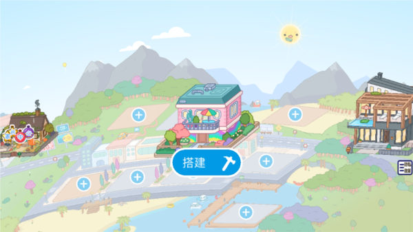 迷你校园水上乐园手游截图4