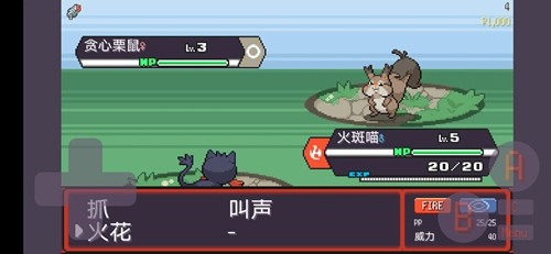 宝可梦肉鸽中文版截图5