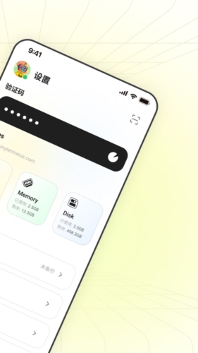 LarePass最新版截图2