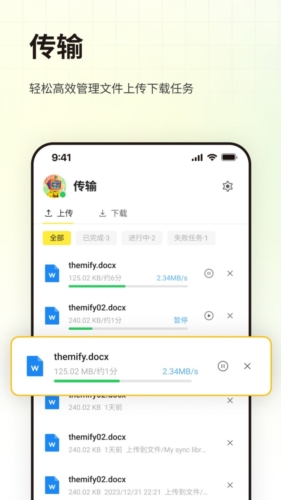 LarePass最新版截图4