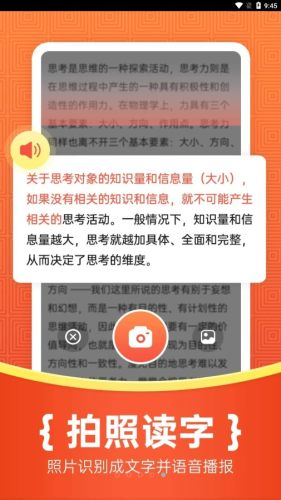 如意输入法官方版截图5