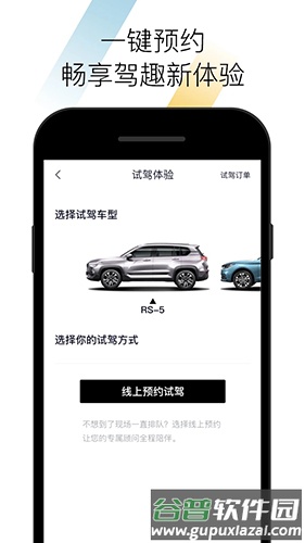 BAOJUN APP截图1