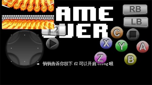 三重混沌时光自带键盘截图1