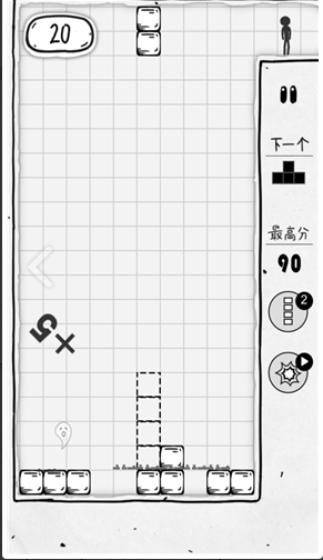 压扁火柴人免广告版截图3