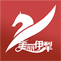 美丽伊犁APPv1.0.2
