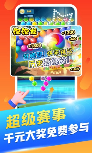 丑鱼小视频最新版本截图4