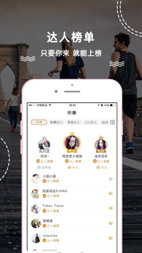 如梦论坛手机版截图2