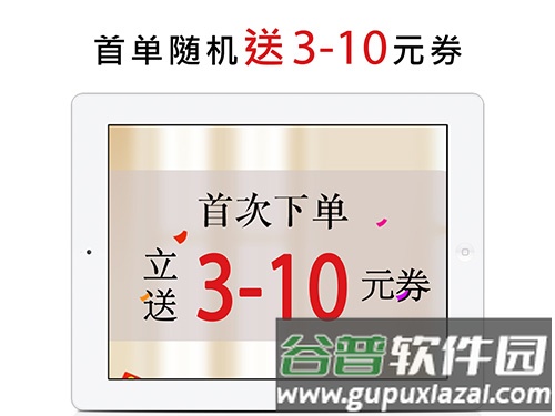 超级阿姨app截图1