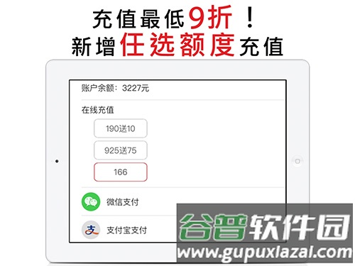 超级阿姨app截图2